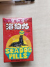宝和堂海狗丸壮阳补肾虚肾滋阴补气补肝缓解疲劳增强体格阳虚四肢无力体虚肾宝片当归熟地黄180粒*2瓶 实拍图