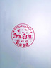 迪普尔新年装饰窗花静电玻璃贴春节过年蛇年装饰2025福字贴布置30#20张 实拍图