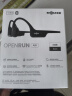 韶音（SHOKZ）OpenRun Air  S803骨传导耳机开放式运动跑步长续航无线蓝牙耳机 石墨黑 实拍图