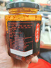 尕兰郎兰州牛肉面拉面油泼辣子辣椒油油辣椒辣椒面香而不辣240g 辣椒油240g*2罐 实拍图