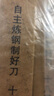 十八子作专业厨师菜刀复合钢刀具 耐滑花梨木柄名典1号万用刀F214-1 实拍图