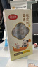 美丽雅一次性杯子航空杯食品级加厚饮料杯塑料水杯茶杯135ml*40只 实拍图