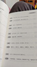 【全2册】当白话遇见古诗文+名言佳句小辞典 唐诗宋词中国文学浪漫古诗词诗词积累素养提升 一句话点亮人生 名人名言初中高中小学生好词好句好段作文素材语文课外阅读写作工具书经典语录小词典提升写作水平 实拍图