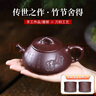 云禅尚陶 紫砂壶宜兴纯全手工功夫茶壶茶具竹段石瓢泡茶壶 竹节舍得壶（老紫泥) 250ml 实拍图