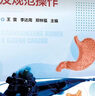 消化内镜入门及规范操作 晒单实拍图