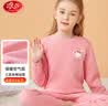 浪莎【校服神器+7A抑菌】儿童保暖内衣秋衣秋裤女童中大童睡衣套装 实拍图