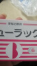 日本直邮原装进口 皇汉堂小粉粒通便药排宿便排油丸肠胃养护润肠通便 第2类 【日本版】一盒装400粒 实拍图