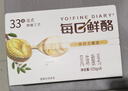 蒙牛每日鲜酪苏丹王榴莲酸奶125g*6+佳农小金条金枕榴莲肉100g*5 实拍图