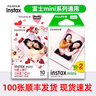 拍立得相纸白边拍立得相纸适用于富士mini7+ 7C/7S/8/9min11/12/25/40/90迷你系列相机通用相纸胶卷 白边相纸100张（单双盒随机） 实拍图