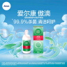 爱尔康（Alcon）美瞳隐形眼镜护理液小瓶套装 美国进口 傲滴 355ml*2+60ml 实拍图