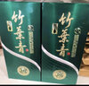 竹叶青酒 【假一赔十】山西杏花村酒 38度国宝彩筒竹叶青酒475ml 38%vol 475mL 6瓶 【整箱装】 山西杏花村汾酒厂授权直供立发货 实拍图