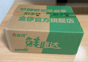 金锣皮蛋肠240g*3支组合装 凉拌菜下酒菜松花蛋 皮蛋拌豆腐 皮蛋瘦肉粥即食食材 实拍图