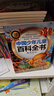 十万个为什么 儿童百科全书7-12岁中国少年儿童百科全书（礼盒10册装）海洋+动物+植物百科等 百科启蒙读物暑假阅读课外书课外寒假自主阅读假期读物省钱卡 实拍图