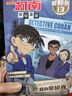 名侦探柯南抓帧漫画追新版（套装8册）柯南动画片1000集以后内容同步更新儿童推理冒险故事日本动漫 实拍图