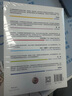 麦肯锡讲全球企业数字化 AI时代赢得竞争优势的数字化操作指南 企业变革 数字化与人工智能转型 中信出版社 实拍图