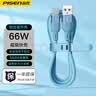 品胜（PISEN）Type-C数据线6A超级快充66W硅胶闪充充电器线适用苹果17Pro华为Mate80P70小米安卓手机车载carplay 2m白色【66W超级快充|铝合金外壳】 实拍图