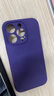 京工智造【肤感真液态】适用苹果14手机壳iPhone14promax全包防摔超薄液态硅胶壳软男新款女 苹果14Pro【暗紫色】液态硅胶&贈钢化膜 实拍图