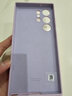 布诺林  适用于三星S23Ultra液态硅胶手机壳S23Plus保护套S23防摔全包男女款 (淡雅紫)不带包装 三星Galaxy S23 Ultra 实拍图