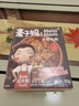 麦子妈预制菜肴火锅水煮牛肉片553g加热即食半成品速食方便菜川菜懒人菜 【尝鲜2盒装】水煮牛肉553g 实拍图