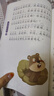 斗半匠 幼小衔接童话寓言100篇 精选故事书3-6岁启蒙早教课外书 和大人一起读儿童三字经弟子规 实拍图