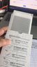 菲科斯 适用苹果8plus/7plus钢化膜iphone8/7/6sP全屏覆盖手机防窥高清防指纹手机 苹果8P/7Plus【全屏*钻石防窥膜】白色2片装 实拍图