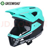 GREENROAD绿道越野头盔山地自行车轻蜂速降林道可拆卸全盔骑行机车儿童成人男女 新品-墨青石+双肩布袋送风 M码（54-58CM）帽檐下巴可拆卸 实拍图