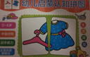 幼儿启蒙认知拼图（共6盒）0-3岁宝宝拼图益智玩具 拼图配对卡早教拼板形状配对 启蒙玩具 有声伴读 实拍图