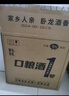 卧龙玉液口粮酒1号【老款】浓香型固态法纯粮酿造50度650ml/瓶 50%vol 650mL 6瓶 50 实拍图