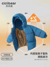 齐齐熊（ciciibear）【三防蓄热】男童羽绒服宝宝冬季连帽儿童保暖冬装加厚外套 烟雨蓝-白鸭绒-男女同款 100 【充绒量短款88.3g/长款132g 实拍图