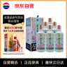 茅台（MOUTAI）王子酒 王子兔年 500ml*6 整箱装 实拍图