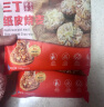 粮源阁三丁糯米纸皮烧麦 纯手工烧卖 面点生鲜 微波速食早餐 240g*2袋 实拍图