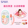 莎娜（SANA）日本素肌纪念日润唇膏女有色护唇精华防干裂滋润3.1g魅惑珊瑚 实拍图