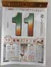 赋瑞2026年宋韶光日历马年挂历手撕老黄历老皇历婚嫁娶家用挂墙式传统日历撕历万年历 8K双色【260*380mm】 实拍图