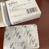 [康锐]氟康唑片 50mg*24片 3盒装 实拍图
