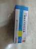 [舒夫林]丁酸氢化可的松乳膏 10g:10mg*25g 2盒装 10g:10mg*25g/盒过敏性皮炎脂溢性皮炎过敏性湿疹苔藓样瘙痒症 实拍图