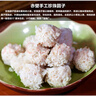 龚嫂（GONGSAO）手工鱼丸湖北特产赤壁实心鱼圆无添加火锅丸子麻辣烫关东煮食材 鱼丸418g*4包 实拍图