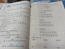 阳光同学 2025春新品 课时提优训练优化作业一年级下册 语文+数学人教版(2本套装)同步教材练习册一课一练 实拍图