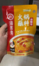 桥头麻辣牛油火锅底料小块160g（80g*2）调味料麻辣烫串串调料 实拍图