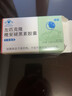 左匹克隆片褪黑素胶囊片口服助眠失眠安睡觉神器快速入睡眠 买二盒 18粒*2盒 实拍图