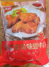 美好奥尔良翅中 2斤装1kg 鸡翅奥尔良风味 烧烤食材 空气炸锅食材 实拍图