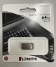 金士顿（Kingston）64GB USB3.2 Gen1 U盘 DTMC3G2 银色金属 迷你型车载U盘 大容量U盘 读速200MB/s 实拍图