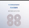科沃斯（ECOVACS） 科沃斯地宝X2系列/T20PRO系列/T10系列/X1系列配件 水洗抹布2对 实拍图