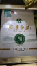 福茗源绿茶 安吉白茶 精品250g(125g*2罐)明前2024新茶叶礼盒送礼年货 实拍图