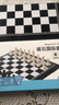 得力(deli) 国际象棋套装折叠棋盘家用中号磁石国际象棋开学礼物 实拍图