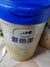 爱他美（Aptamil）卓傲1段（0-6个月龄）婴幼儿配方奶粉 300g*1罐（会员有惊喜） 实拍图