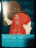 夜莺书籍 赠精美书签 张静初于正推荐 提名国际都柏林文学奖 关于爱与战争外国文学小说畅销书籍 实拍图
