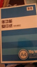 互信A4打印纸 a4复印纸70g双面打印机纸单包500张 电脑打印纸办公用品白纸学生草稿纸批发5包整箱装 70克A4纸一包500张【天蓝色包装】 实拍图