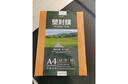 豪艺（HOOYE）A4 70mic塑封膜7丝高清透明塑封机过塑膜文件照片护卡膜 50张/包 实拍图