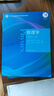 东南大学 物理学 马文蔚 第七版 上下册 第7版 考研辅导书 高等教育出版社 共2本 实拍图