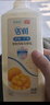 琴牌新希望活润酸奶910g桶装大果粒风味发酵乳低温酸牛奶 黄桃+草莓各一桶 共两桶 实拍图